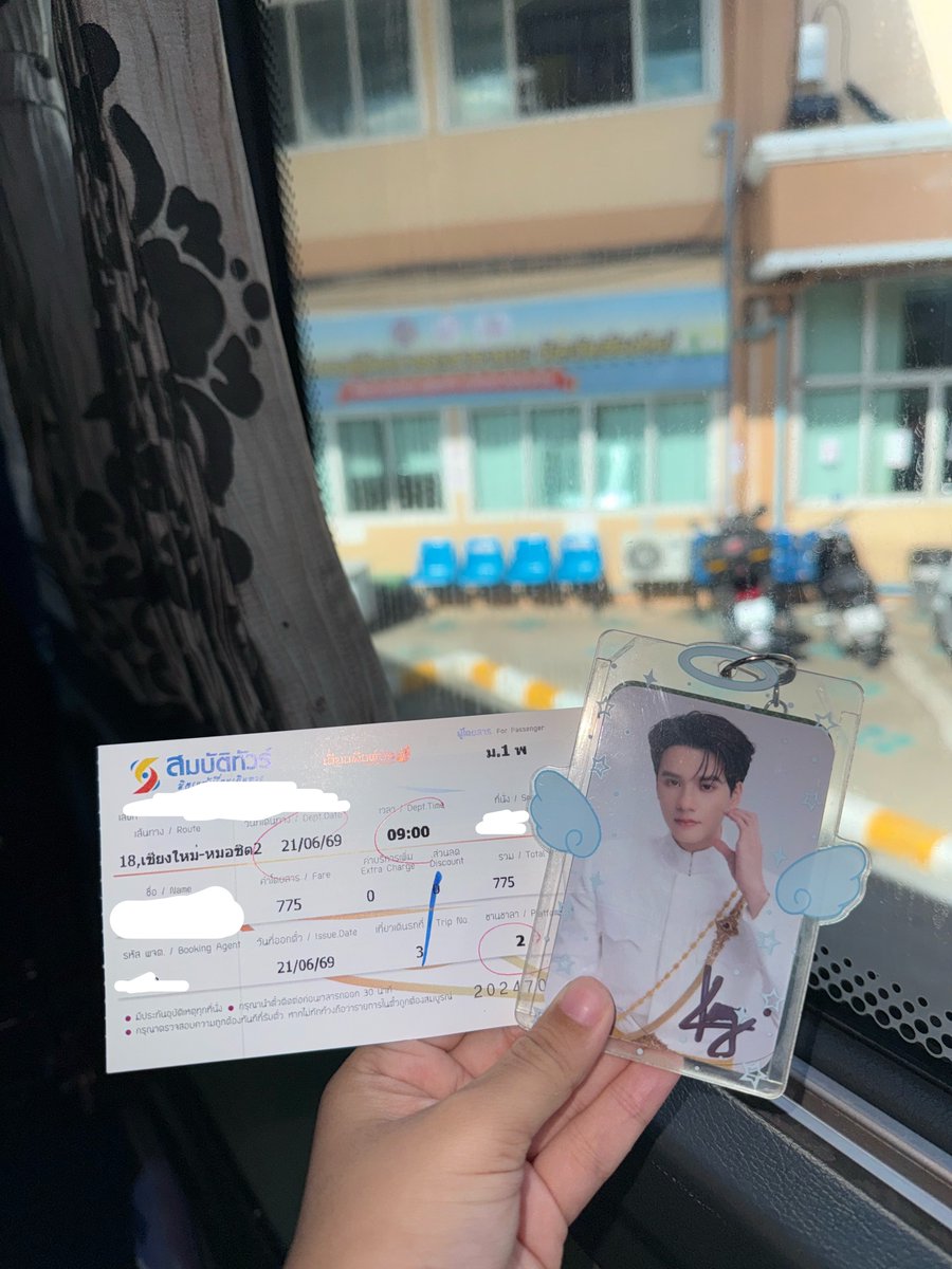 BiBiJengg's tweet photo. บ้ายบายยเชียงใหม่เจอกันอีกทีเดือน 9 น้า🤍 https://t.co/UcT9jSgw31