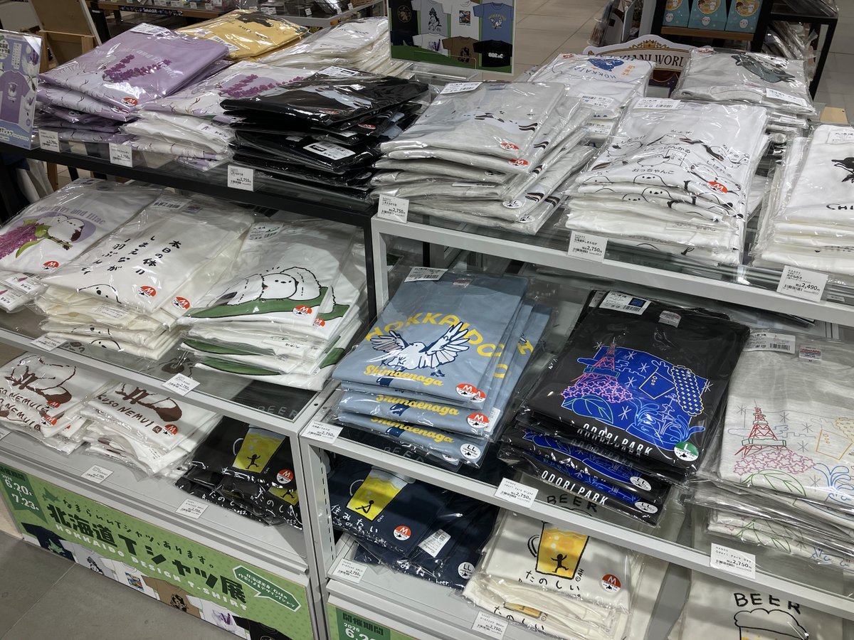Hands_Sapporo's tweet photo. 【開催中】「なまらかわいいTシャツが大集合！『#北海道Tシャツ展』」
6/20（土）〜7/23（木）
北海道出身・在住のクリエイターたちが手がける、なまらかわいいTシャツが大集合！ぜひお立ち寄りくださ〜い😆

詳しくはこちら⇩
https://t.co/bikLcMsr8I

（特設会場）
#ハンズ札幌店 https://t.co/tK9wUvj7ny