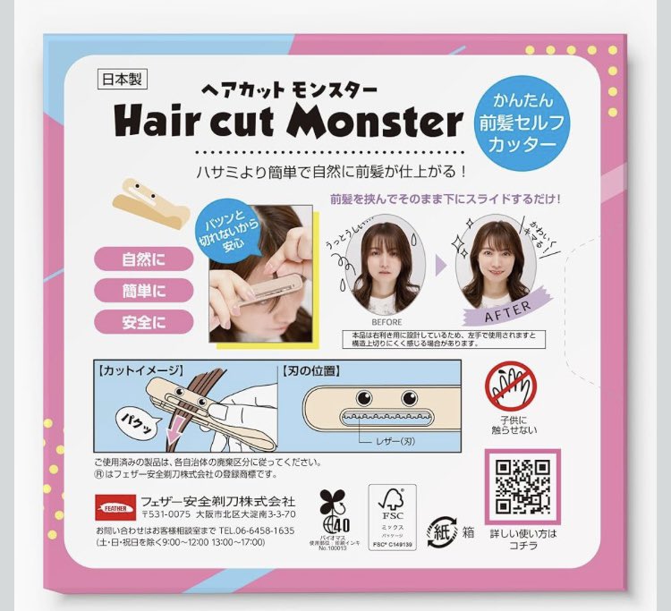 ma_prsn's tweet photo. いけちゃん（@QfhEww ）に教えて貰ったこれでぼうやのヘアカット出来ました！！！
持って行って実家でカットしたｗ https://t.co/8Y5harUzte