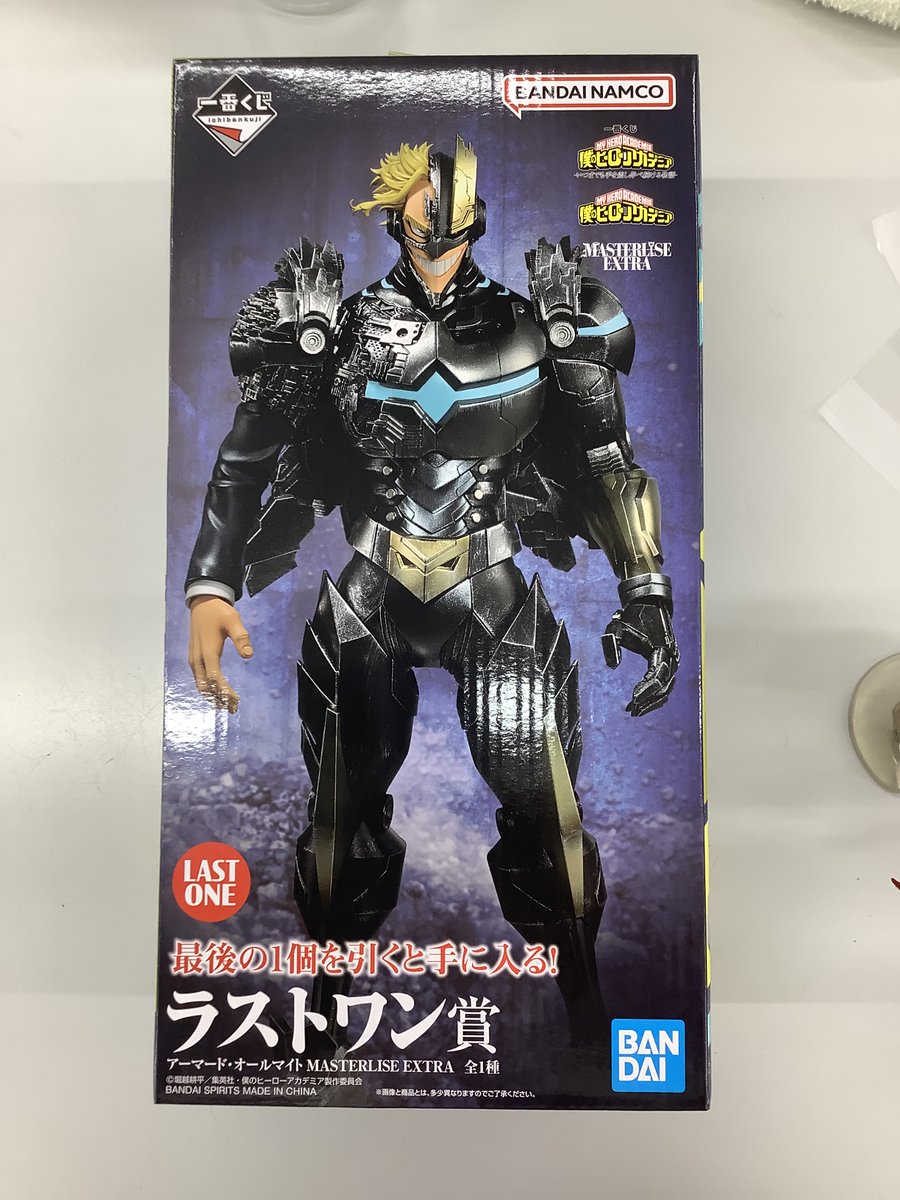 HobbyOFF_FY's tweet photo. ラストワン賞アーマード・オールマイトを買取させていただきました。
ホビーオフ行橋店では一番くじフィギュアの買取を行なっております。 
是非お持ち込みください。 https://t.co/3UOD9bZwkb