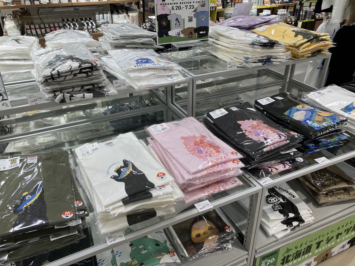 Hands_Sapporo's tweet photo. 【開催中】「なまらかわいいTシャツが大集合！『#北海道Tシャツ展』」
6/20（土）〜7/23（木）
北海道出身・在住のクリエイターたちが手がける、なまらかわいいTシャツが大集合！ぜひお立ち寄りくださ〜い😆

詳しくはこちら⇩
https://t.co/bikLcMsr8I

（特設会場）
#ハンズ札幌店 https://t.co/tK9wUvj7ny
