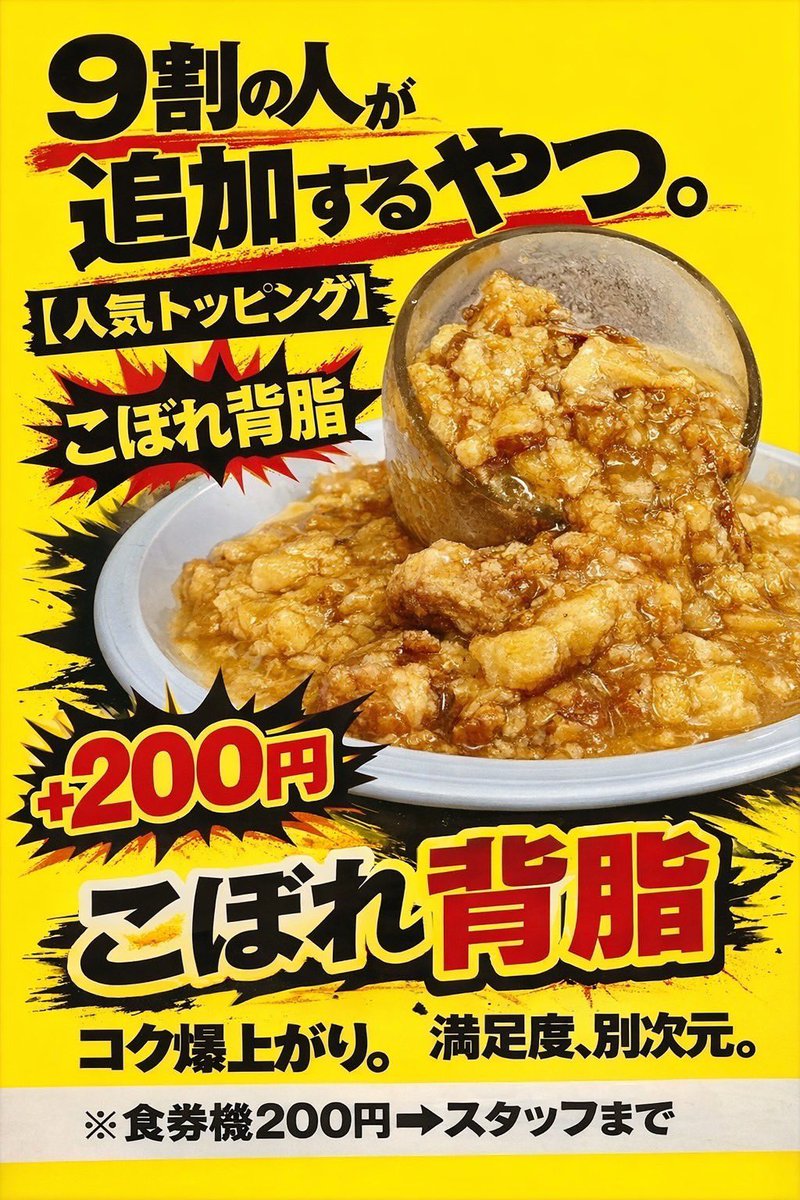 ramen_296's tweet photo. 日本戦の前に296集合だぁー!
ラーメン食べて日本代表を応援しよう!
6/21(日)
ラーメン296清田国際大学前店
・限定
ネギ油香る冷やし油そば
冷たい麺に特製ネギ油が絡みついてめっちゃ美味しい!
各種デリバリー、テイクアウトもやってます!
#Ubereats
#出前館
#rocketnow
11時30分オープン! https://t.co/skU2jbvCwT
