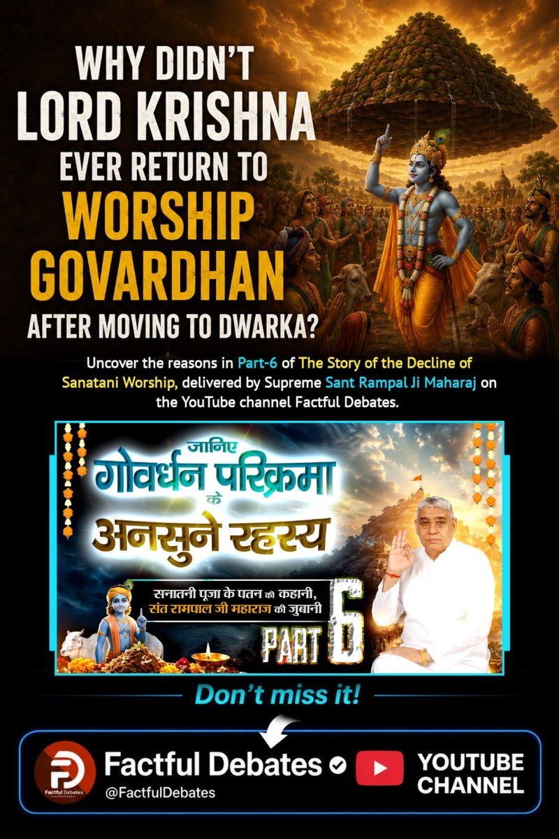 KumarKeer49562's tweet photo. #गोवर्धनपरिक्रमा_केअनसुनेरहस्य
Uncover the reasons in Part-6 of The Story of the Decline of Sanatani Worship, delivered by Supreme Sant Rampal Ji Maharaj on the YouTube channel Factful Debates
Factful Debates YtChannel https://t.co/CWPTyCW568
