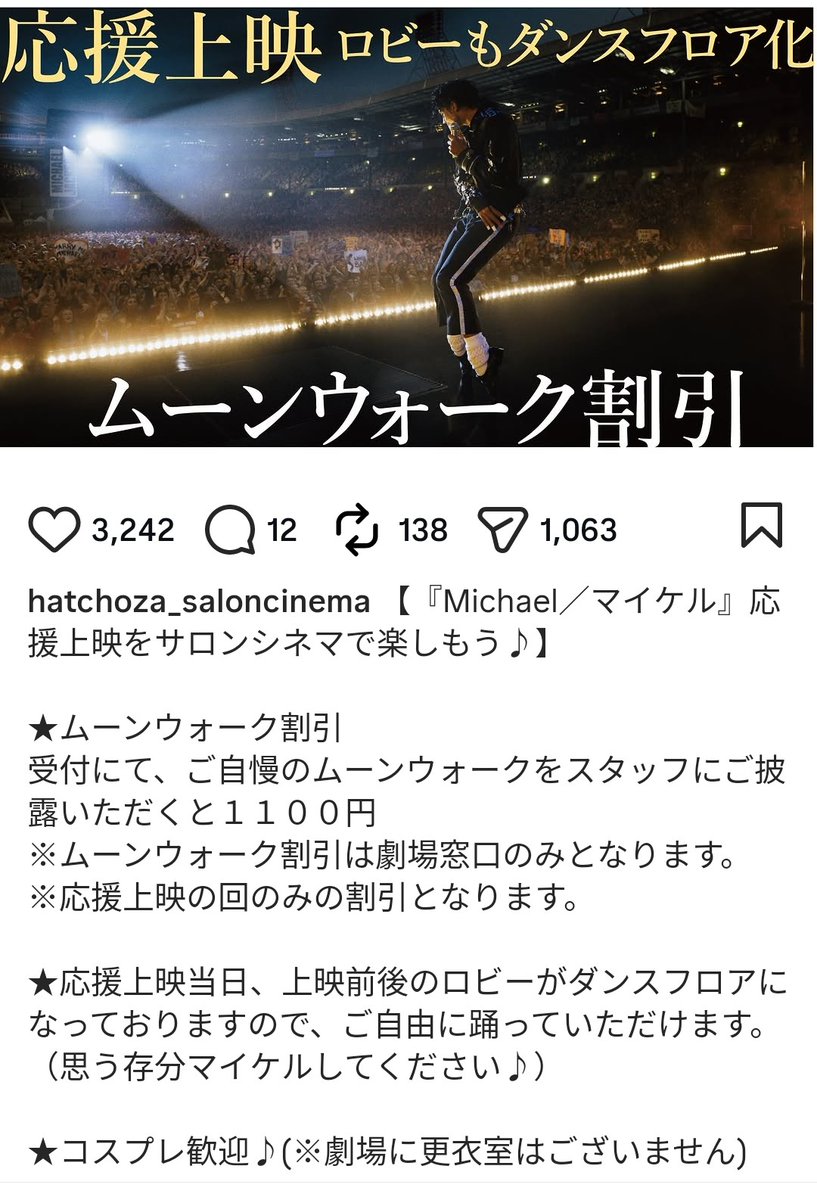 Sasa_021's tweet photo. お！σ(ﾟ∀ﾟ )ｵﾚ、割引受けられるじゃん！やったぜ！
ムーンウォーク、キめるぜwww https://t.co/TlevMxSBeC