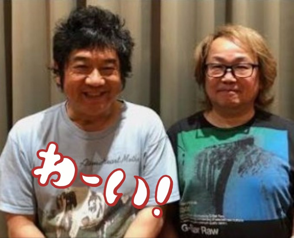 d6sWDqMVromth0X's tweet photo. さっきの #Beppin さんの美容師さん 浩次と同い年でやっぱり推し活‼️意気投合‼️彼女は大衆演劇の方だそう 次回岡山でやるってキャピキャピお話してくれたよ あたしもアリーナツアー云々 浜田さんは知ってるけど 余程のファンじゃないと #カンフル罪 は知らんよな https://t.co/7KzlVZp6EY