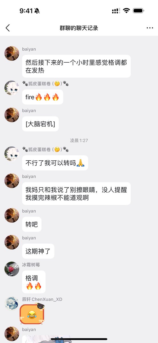 Dragon427awa's tweet photo. 被辣椒素强健了 https://t.co/7khp1OEm0m
