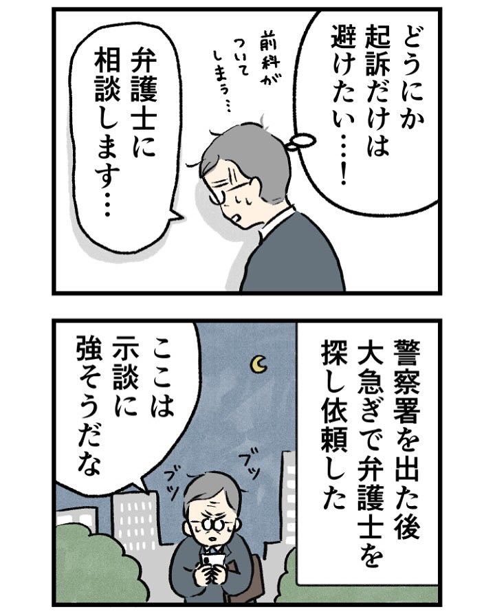 nom11kuma's tweet photo. https://t.co/QakrxaCckJ