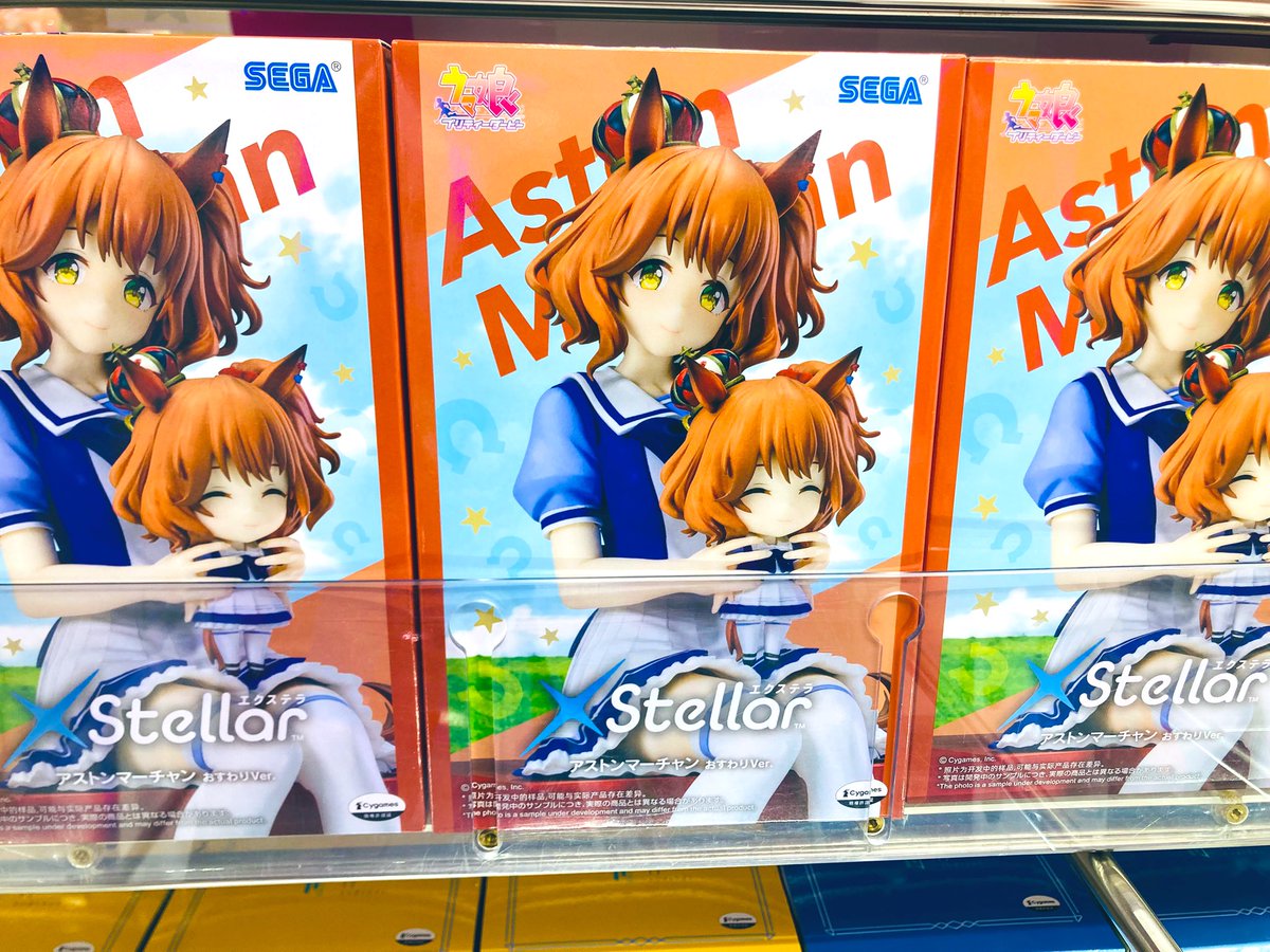 ?景品入荷情報? ⭐️ウマ娘 プリティーダービー XStellar 