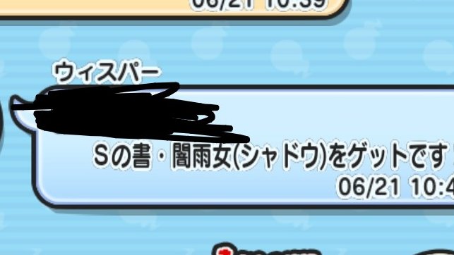 imo_puni's tweet photo. 今までこんなの出てたっけ？ https://t.co/Gi9sLI29JM