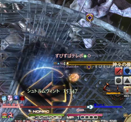 SQUARE ENIX