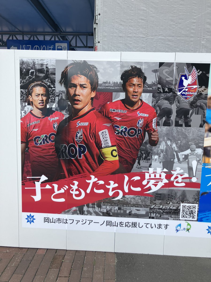 pablosaidhello's tweet photo. どアウェイ https://t.co/Nu3B7PjoSQ