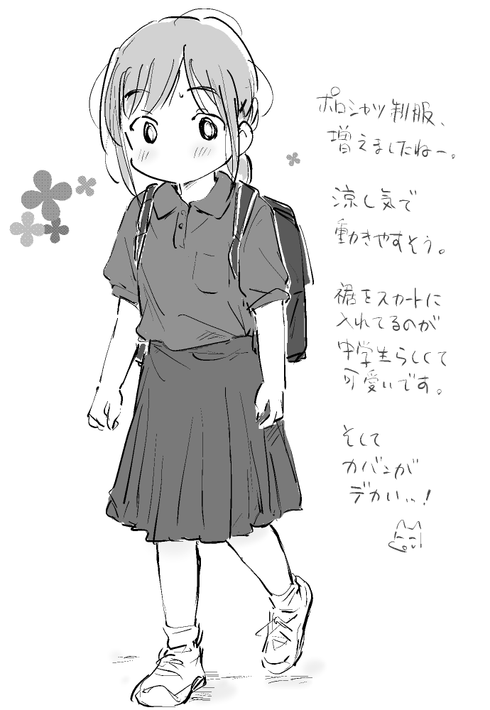 kera @単行本発売中 tweet media