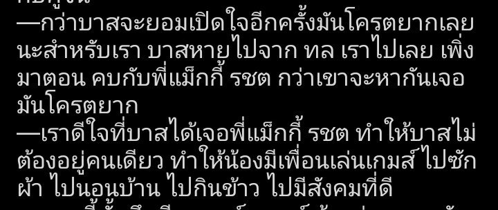 wassana13nov's tweet photo. อ่าน10รอบ ความหมายคือแม็กกี้บาสอยู่บ้านเดียวกัน🤣🤣🤣 https://t.co/hNha1Ad3zF