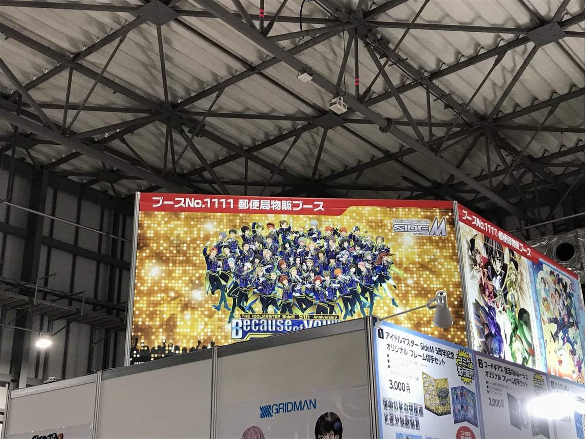 nagaraarisu's tweet photo. プライドフルブルー衣装といえばまだ持ってるこの切手 https://t.co/AS4q4s7o4I