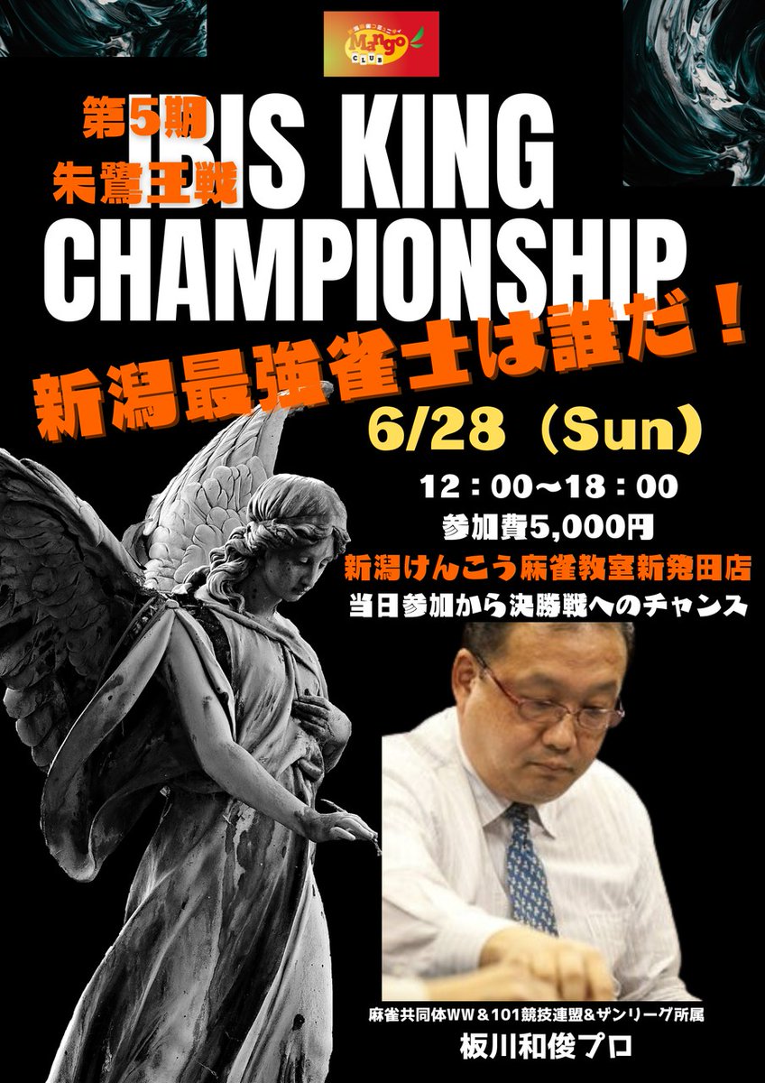 royalhouse69's tweet photo. いよいよ、次の日曜日となりました。
当日参加も可能です。
ご参加表明お待ちしておりますね https://t.co/Du7aQB5JIb