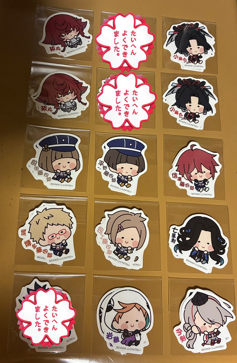 jut_ten's tweet photo. 【交換】刀剣乱舞 んまほっぺ ステッカー A 

【譲】
1枚:博多
2枚:岩融 今剣 平野 信濃 前田 包丁 七星剣
3枚:抜丸
4枚:小烏丸

【求】厚

※郵送交換のみ
※譲渡不可

更新しました。条件の合う方がいらっしゃいましたら1枚からでもお気軽にお声掛けください。 https://t.co/51wizXa8eg