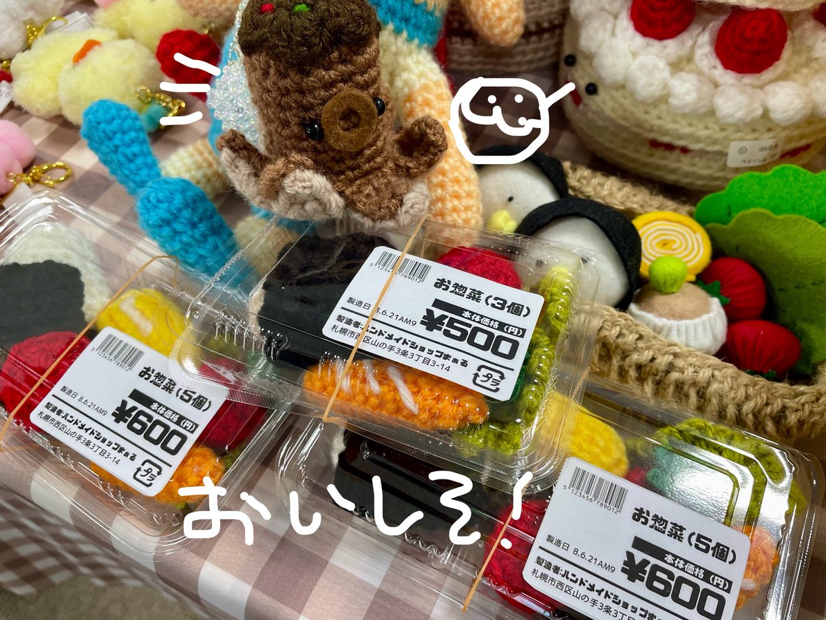 SecondSapporo's tweet photo. 💚イベントのお知らせ💚
山の手いきいき福祉フェスタ開催中です！
日時：6/21(日)10：00～13：00
場所：山の手会館

コネクトベースさん（@cb_kotoni1101）
の可愛い商品も沢山あります✨✨ https://t.co/xBHw7e7Phk