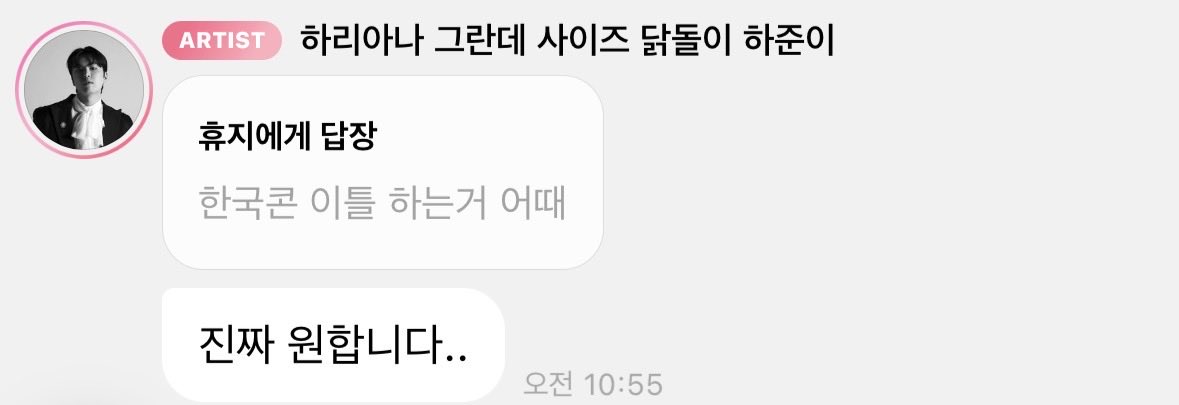 Huge_0225's tweet photo. 모두가 원하니까 이틀 하면 되겠다 https://t.co/0q9go81a7e