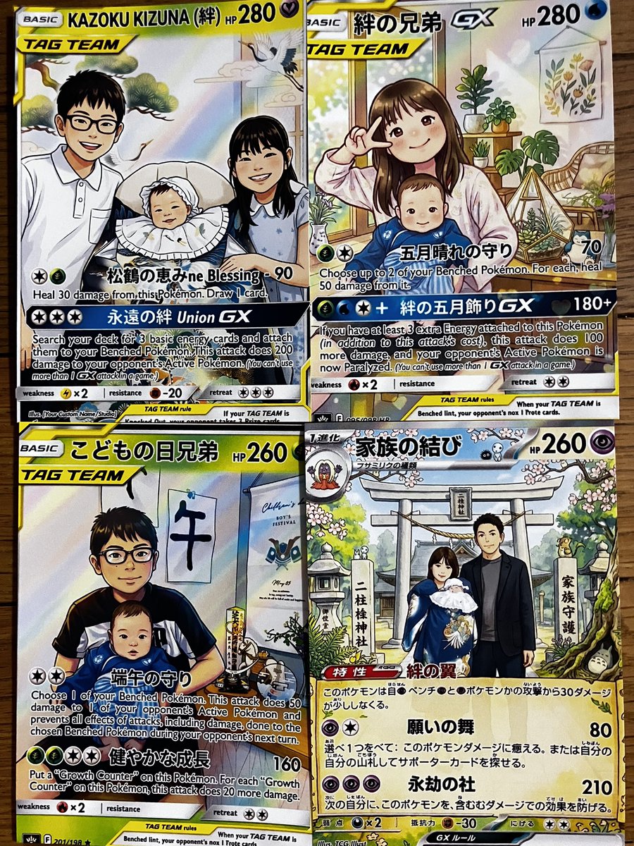 danilpokeca's tweet photo. 父の日のお祝いもらいました😭
写真をポケカ風にできるみたいでチャッピーの進化すごい✨ https://t.co/Oh7vPYD41a