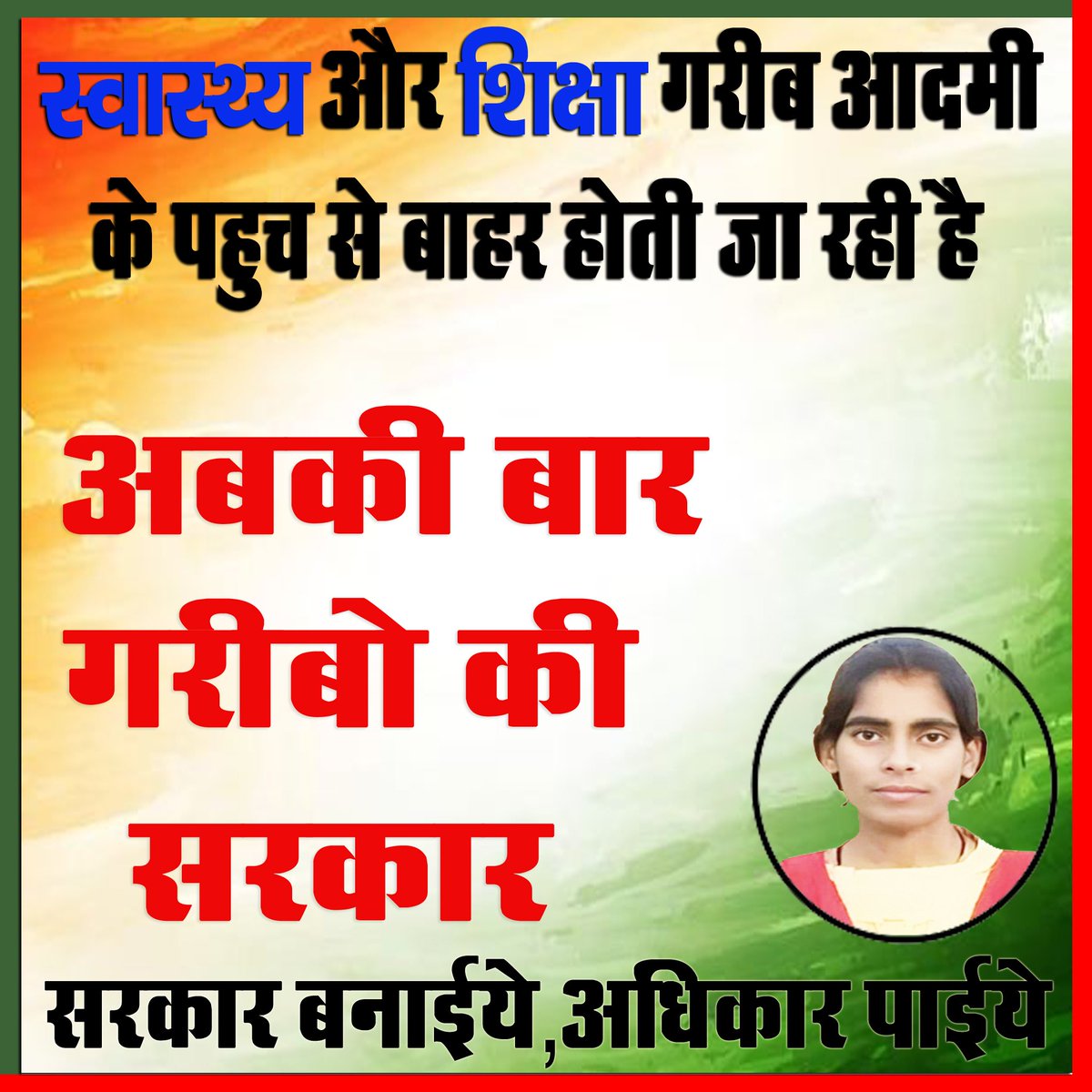 Sheranikahar's tweet photo. https://t.co/LH31GLXP1q