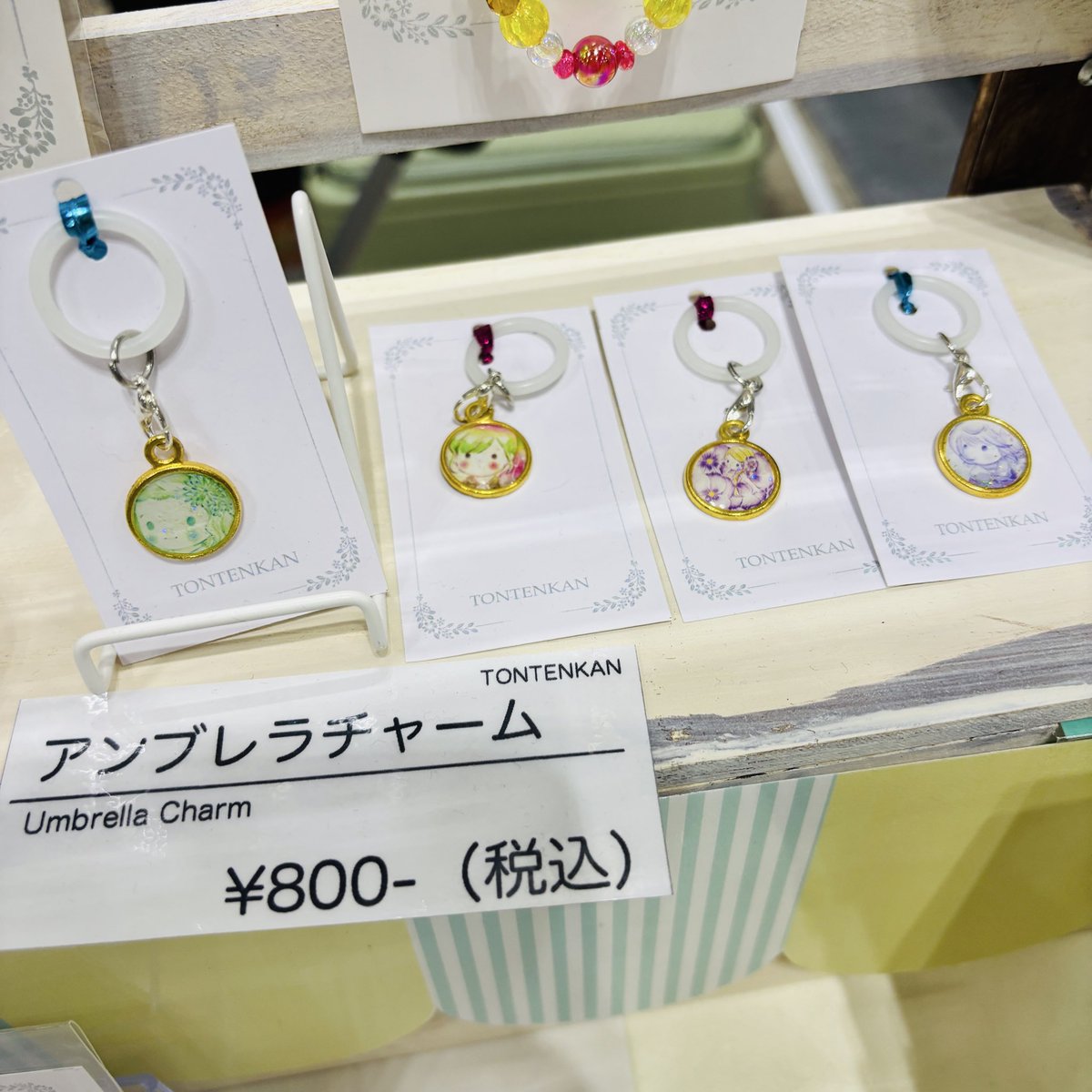 tontenkan_home's tweet photo. 今日のおすすめ✨✨
残り少なくなってます。
TONTENKANオリジナルチャーム選んで頂ければ嬉しいです♪

#ヨコハマハンドメイドマルシェ https://t.co/L80o4J0PD7