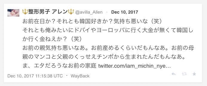 investendo's tweet photo. @frozen_investor 見た目の話にすると賛否分かれるから得策でない。アレンの本当のヤバさは犯罪歴と人間性。

ポリコレで守られてるのが不思議。 https://t.co/ZPPoz6syCz
