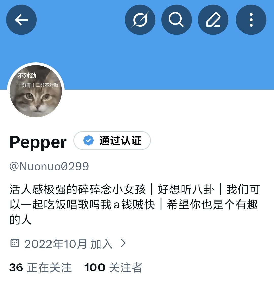 Pepper (@Nuonuo0299) / Posts / X