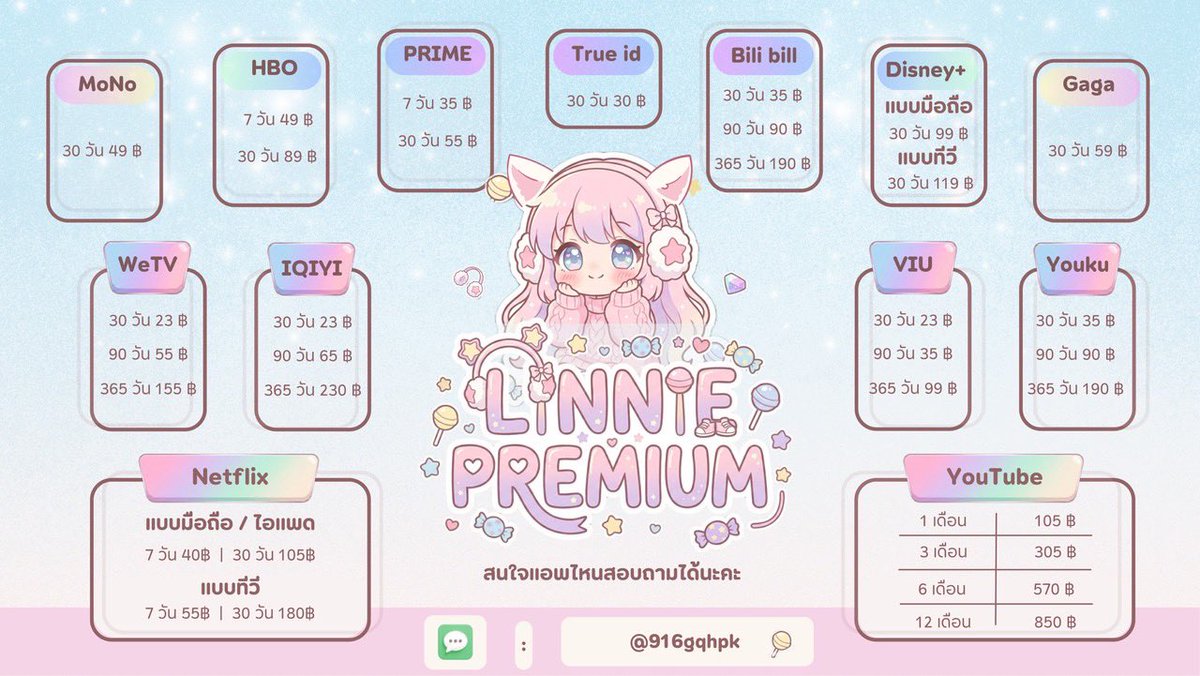 Linnie_WS's tweet photo. ʕ•ᴥ•ʔ WeTV 🌷🌻 พร้อมเเล้วว

✳︎ 30 วัน 23฿ —> 20฿

✳︎ 90 วัน 55฿ —> 50฿

✳︎ 365 วัน 1️⃣5️⃣5️⃣ ฿ —> 150฿

📌รีทวิตเเล้วเเคปมามีส่วนลด
สนใจทักไลน์ 🛒 : https://t.co/cxL1hSrgLa

#WeTV #wetvราคาถูก #หารWetvพรีเมี่ยม #หารwetvรายเดือน 
 #หารwetvvip #หารwetv https://t.co/EB7wSqyAS5