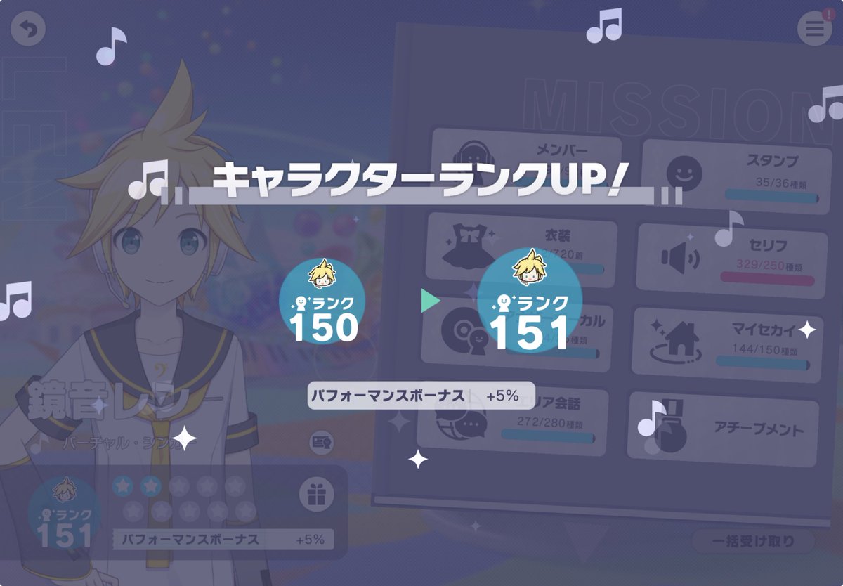 iamim_02's tweet photo. そいやレンさんかわいい星2ありがとう🙂‍↕️🫶 https://t.co/wNhtF8LWwr