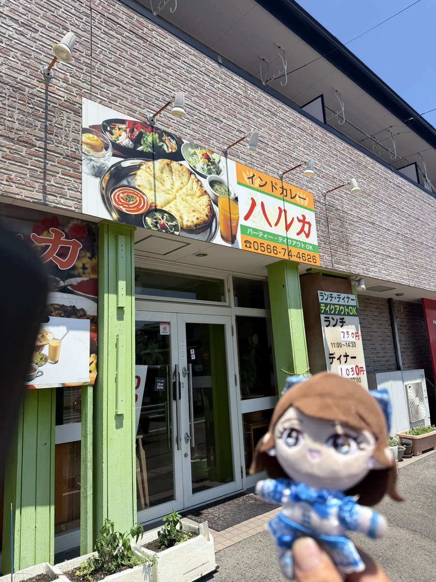 chaiteakanami's tweet photo. ハルカに来たよ遥香...
#小泉遥香 https://t.co/5zfBx3K6Xh