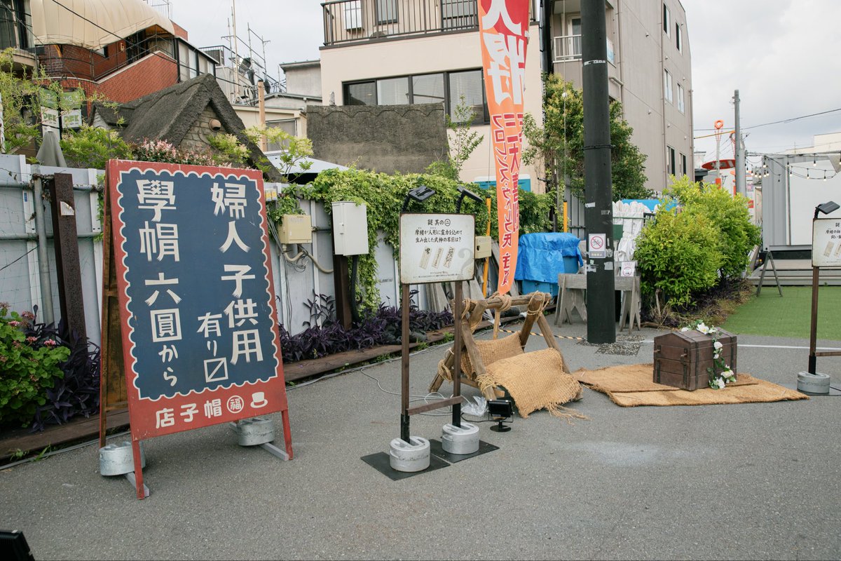佐藤照雄 (@teruosatou) / Posts / X
