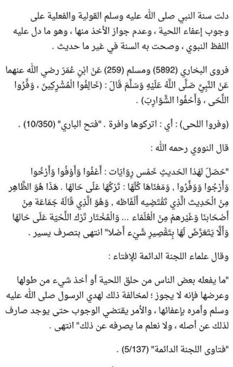 ابنة تمرية tweet media