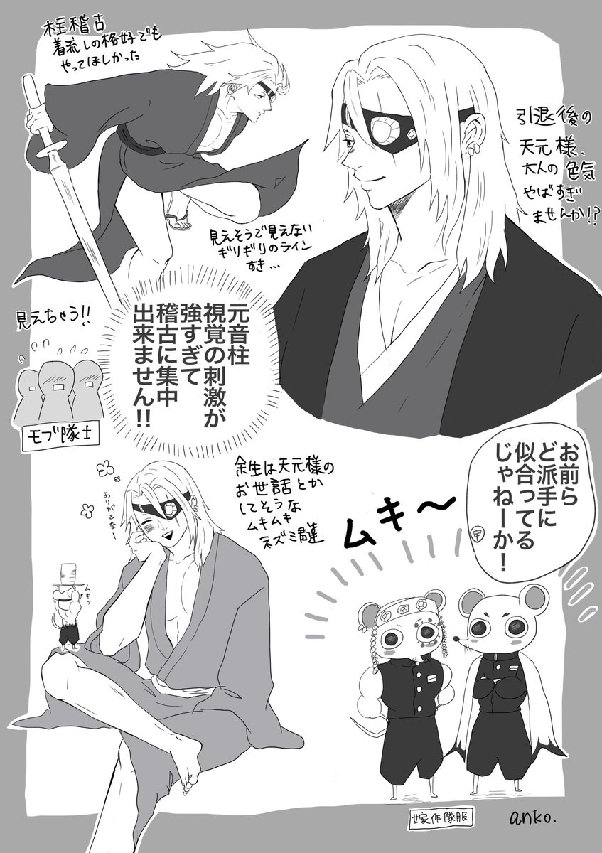 anko (@cyoko_cyoko1) / Posts / X