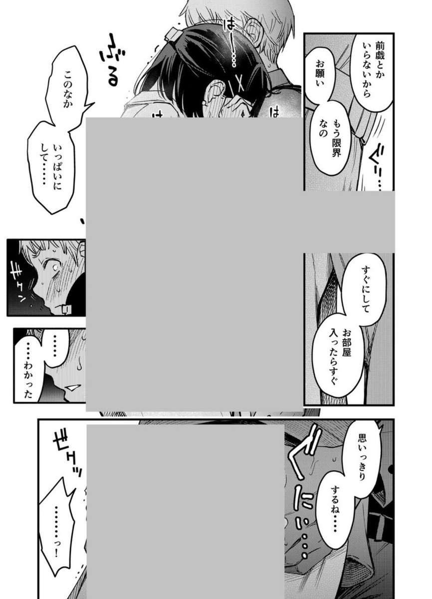 husainsaify7's tweet photo. 4/5 https://t.co/wqwTiJD35a