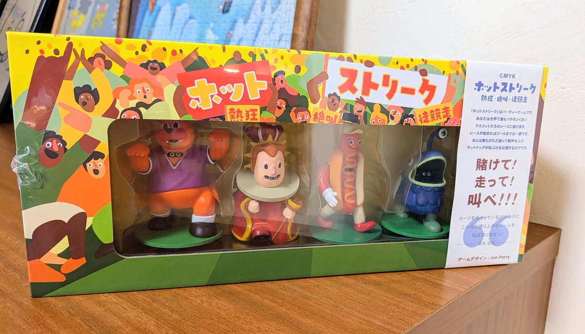 apricop's tweet photo. ホットストリークと、ど、い、た！！！！ https://t.co/axLrpHusVJ
