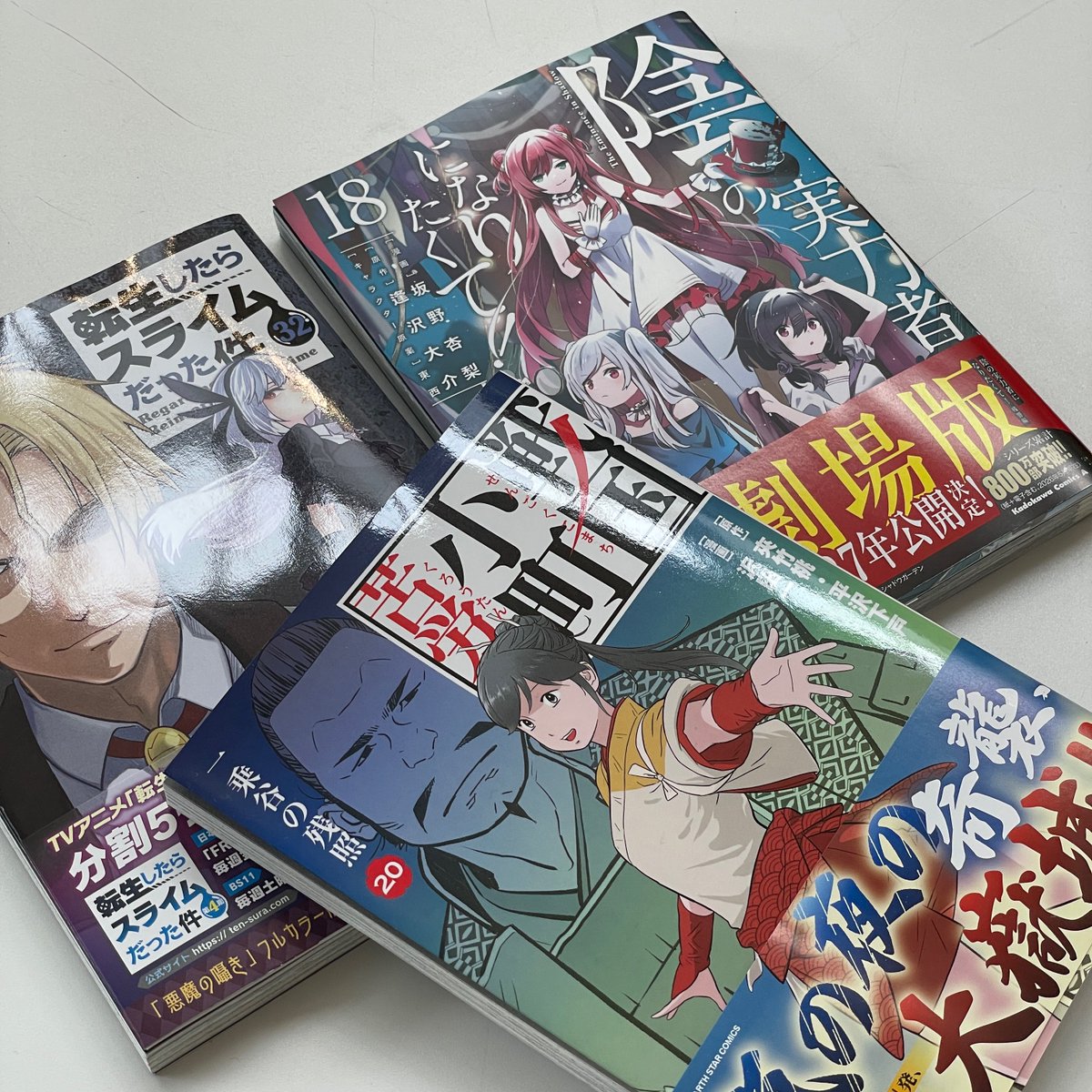 moca_4p's tweet photo. 待ち人表れず

時間潰してに漫画買った

お気に入りの新刊が出てるのしらんかったなぁ https://t.co/kx9Llbgvr3