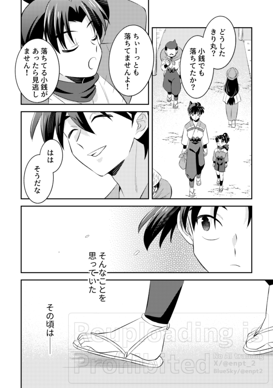 プロフ必読 ruuu