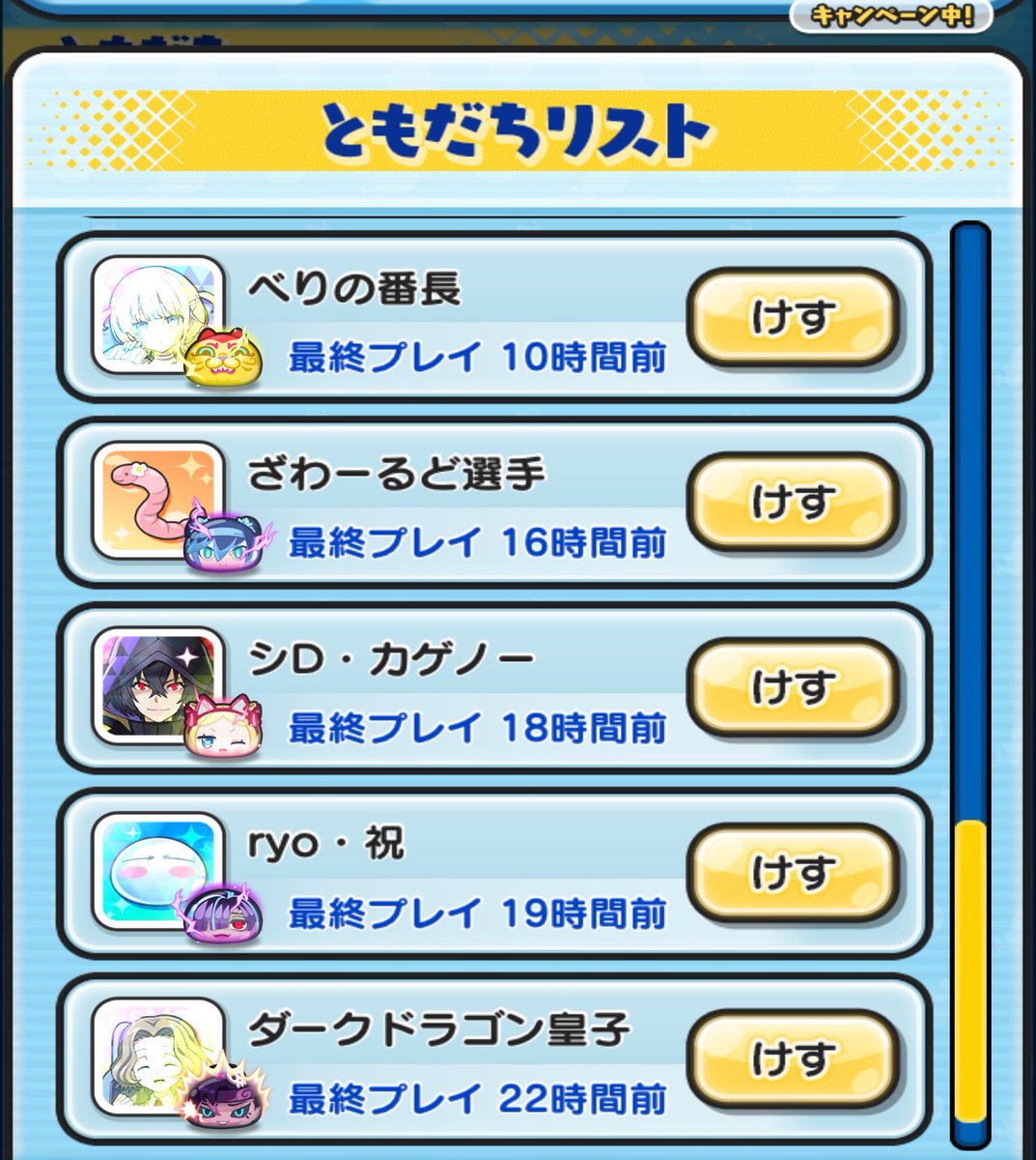 カイチョウ・コハクンチョス tweet media