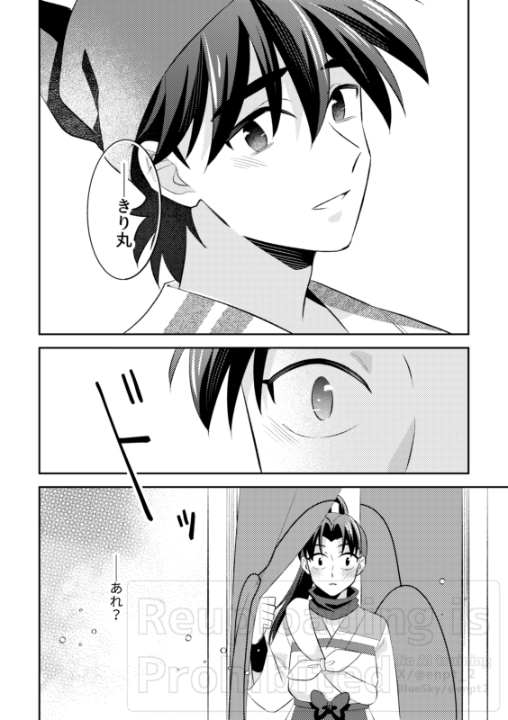 ruuu プロフ必読