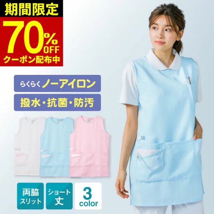 underdog_yue's tweet photo. #ad 楽天市場 広告

医療関係のお仕事されてる皆さん！！
激安っす！！

🎫70%OFF
https://t.co/g1tTIWsZSz

このロングカーディガンなんて
https://t.co/QkBL7TR4Rp
2398円 ▶︎ 720円になる🥹

クーポンはたくさんあるけど、
人気の商品の在庫が無くなる可能性はあるので
おはやめに！！！ https://t.co/76yoe67dmQ