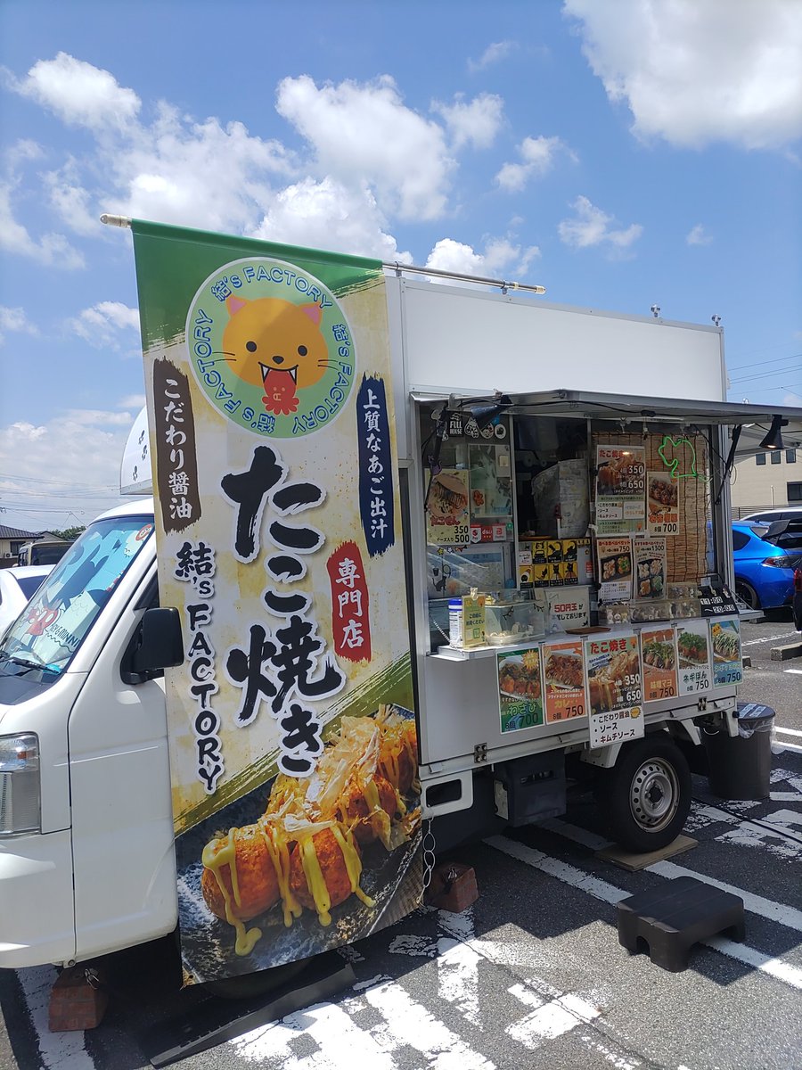 キッチンカー