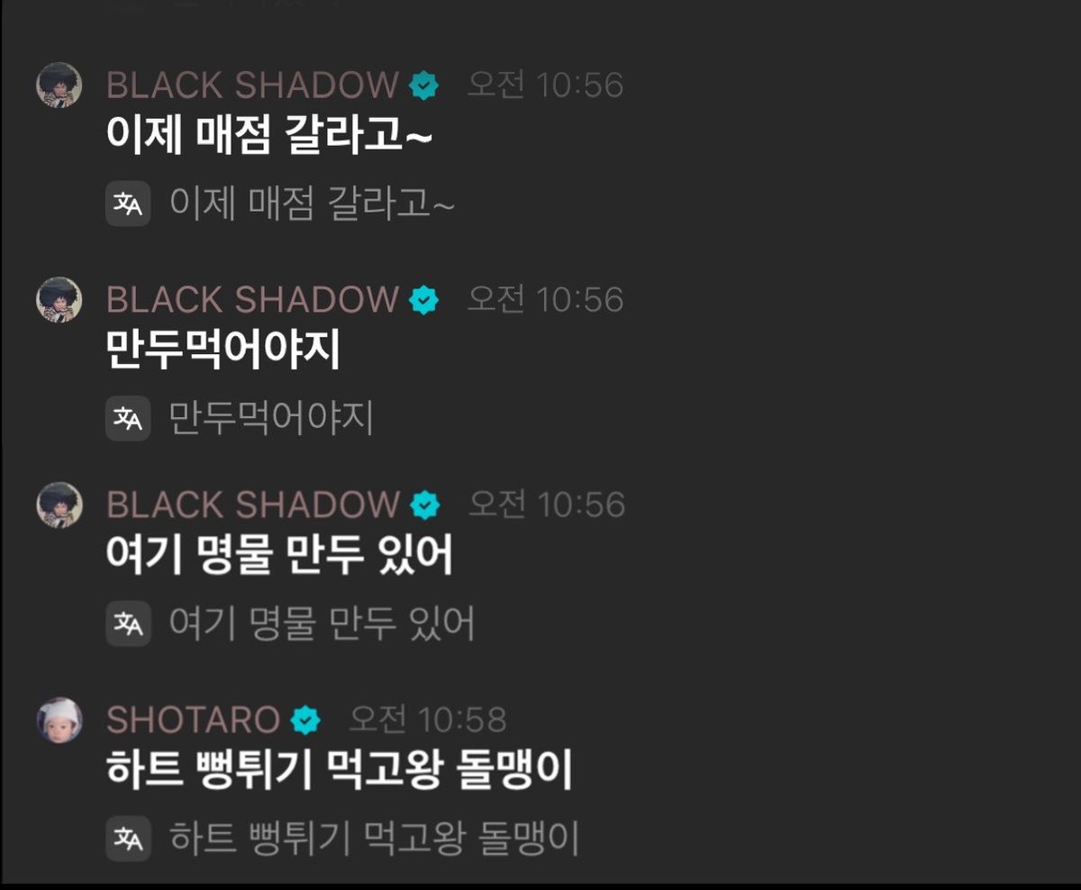 chya0100's tweet photo. 운식이 매점 가서 만두 먹는다니까 하트(🩷) 뻥튀기 먹고왕 돌맹이<<< 이거모죠????????ㅠㅠㅠㅠㅠㅠㅠㅠ https://t.co/INDA27IWJU