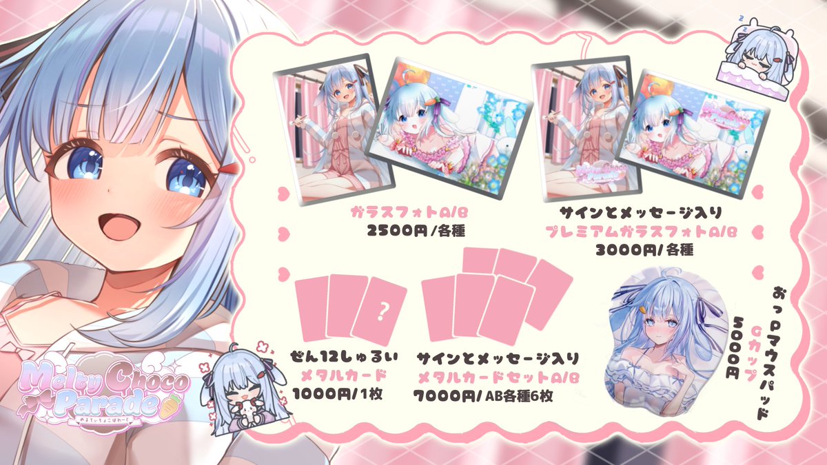 Chocolat_Vtuber's tweet photo. ⟡.·🍫#めるてぃちょこぱれーど 🍫⟡.·

間もなく開演ですね・・・ｷｬｯｷｬｯ.ᐟ.ᐟ

お足元が悪い中でも来てくださり誠にありがとう⟡.·.ᐟ.ᐟ🥰

🩷🩵なんと人生2度目のフラスタ🩷🩵
えへへへっっヨダレ止まりません🫪✨️

可愛すぎるみんなの姿がおそろい衣装で⁉️✨️泣く😭本当にありがとう…😭 https://t.co/zQU3DWyIcD