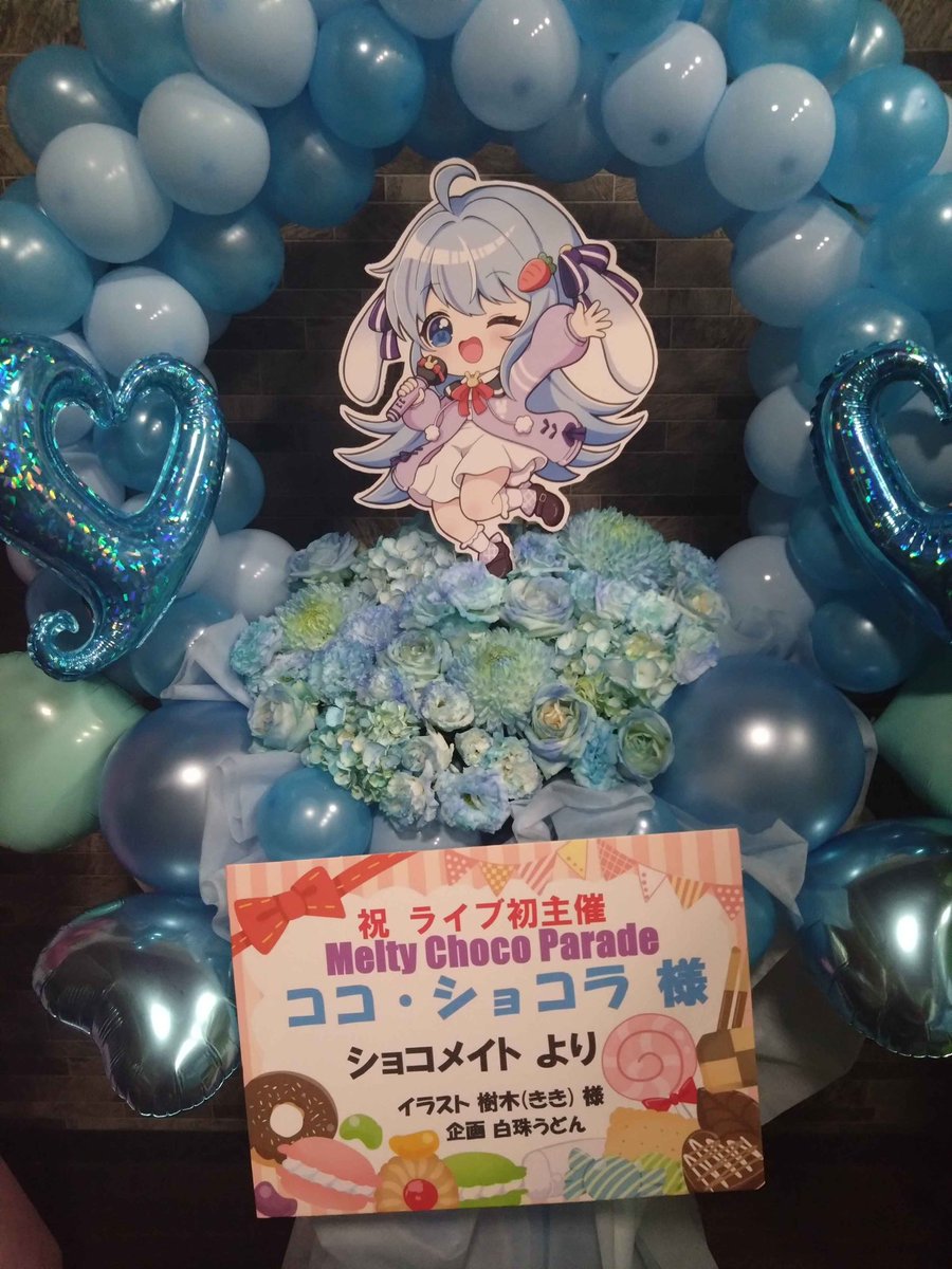 Chocolat_Vtuber's tweet photo. ⟡.·🍫#めるてぃちょこぱれーど 🍫⟡.·

間もなく開演ですね・・・ｷｬｯｷｬｯ.ᐟ.ᐟ

お足元が悪い中でも来てくださり誠にありがとう⟡.·.ᐟ.ᐟ🥰

🩷🩵なんと人生2度目のフラスタ🩷🩵
えへへへっっヨダレ止まりません🫪✨️

可愛すぎるみんなの姿がおそろい衣装で⁉️✨️泣く😭本当にありがとう…😭 https://t.co/zQU3DWyIcD