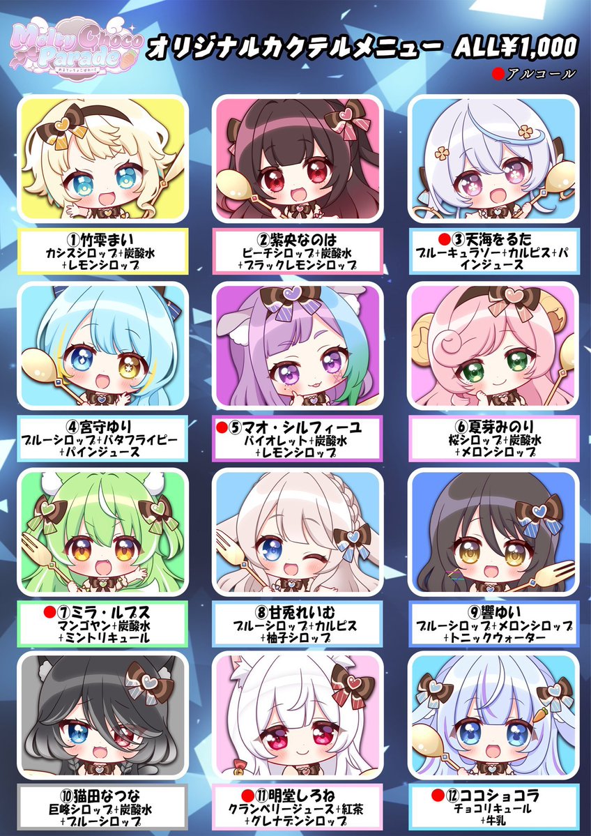 Chocolat_Vtuber's tweet photo. ⟡.·🍫#めるてぃちょこぱれーど 🍫⟡.·

間もなく開演ですね・・・ｷｬｯｷｬｯ.ᐟ.ᐟ

お足元が悪い中でも来てくださり誠にありがとう⟡.·.ᐟ.ᐟ🥰

🩷🩵なんと人生2度目のフラスタ🩷🩵
えへへへっっヨダレ止まりません🫪✨️

可愛すぎるみんなの姿がおそろい衣装で⁉️✨️泣く😭本当にありがとう…😭 https://t.co/zQU3DWyIcD