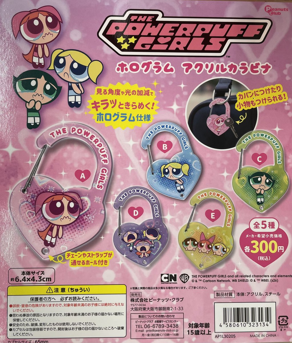 完売情報】 ご好評につき、こちらの商品は完売致しました🙇‍♀️