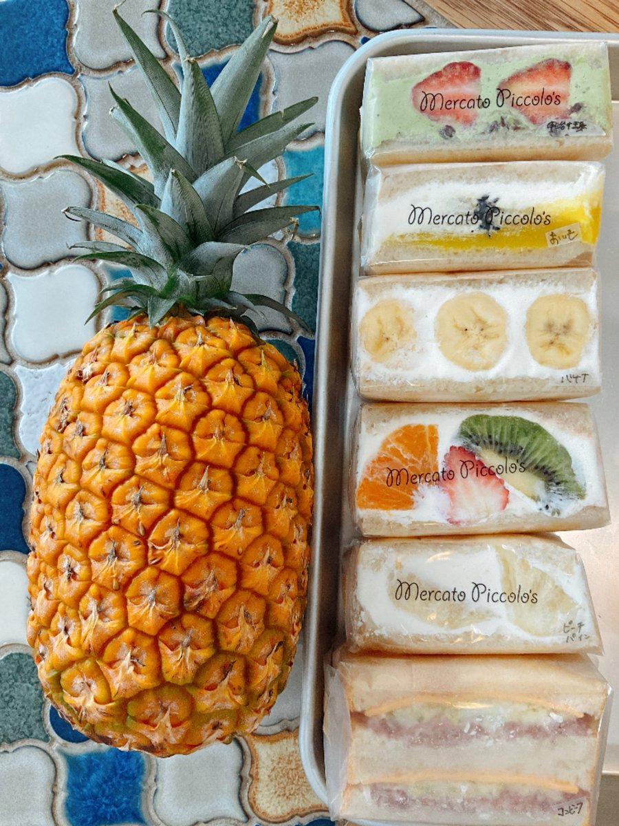 cafe_ogi's tweet photo. おはようございます☺︎
沖縄石垣島産サンドルチェ🍍なんと糖度19℃甘い！
☔️止みましたね
本日もご来店お待ちしています✨
#ogicafe  #フルーツサンド #サンドルチェ #西荻窪カフェ #中央線カフェ巡り #西荻窪グルメ https://t.co/mmWGFalCCC