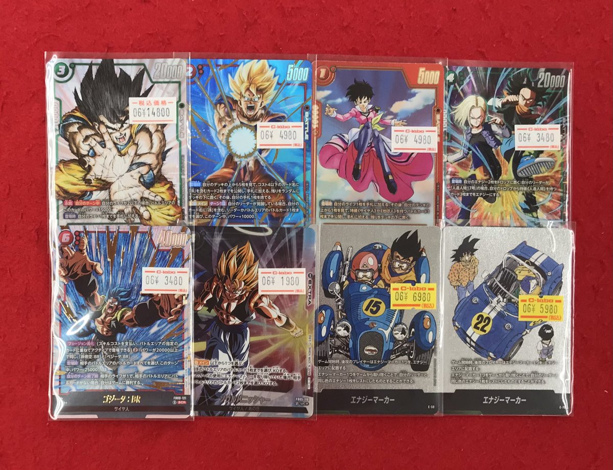 ドラゴンボールFW 入荷情報】 こちらの商品入荷しました！！ 状態確認