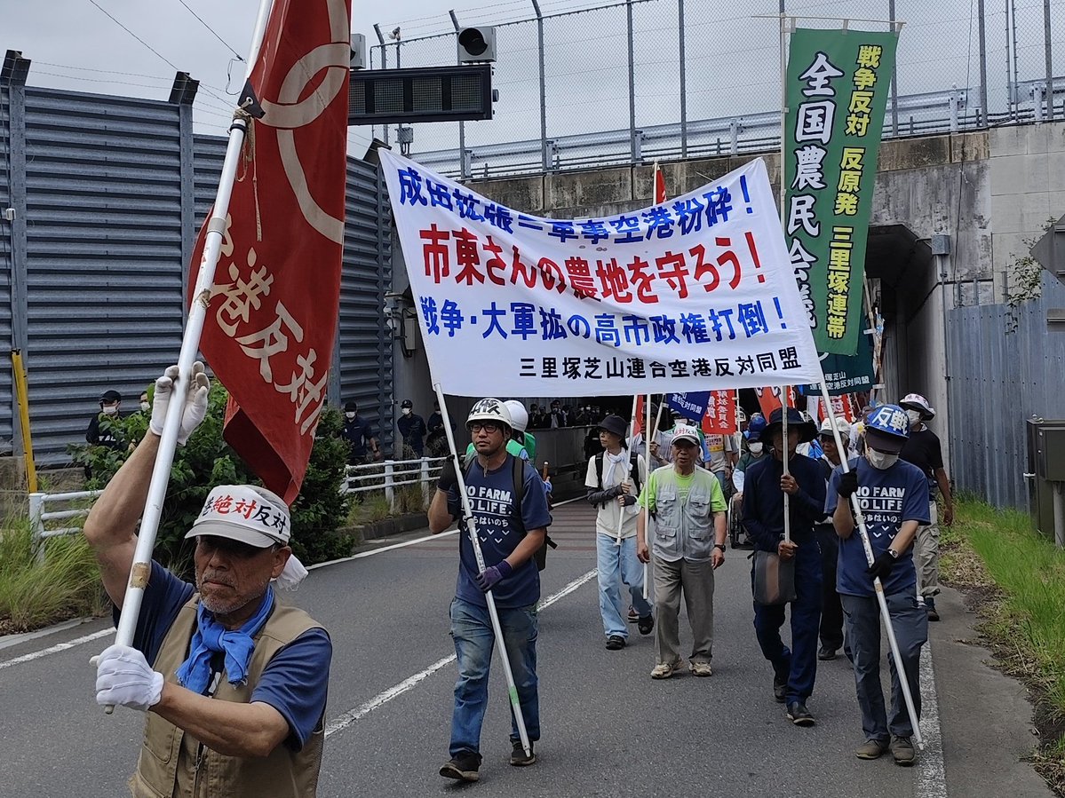 genntikoudoutai's tweet photo. 市東さんの南台農地を守り抜くぞ！　第３滑走路建設を阻止するぞ！　強制収用攻撃を阻止するぞ！　国家暴力の発動を許さないぞ！ https://t.co/myvuJuewdR