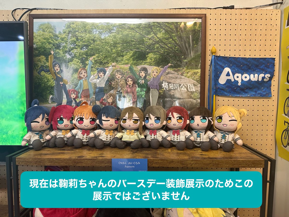 s_yusui's tweet photo. 🐳６月２１日（日）🐳

昨年の本日と明日は
Aqours Finale lovelive!
〜永久Stage〜
が開催されました。

Aqoursの大切な９周年の節目に行われ、様々な想いが交錯した集大成のライブでした🎙️

清水町観光案内所は、これからもAqoursと幻日のヨハネを応援しております🐳

#Aqours
#lovelive https://t.co/WYEDuGyQdL